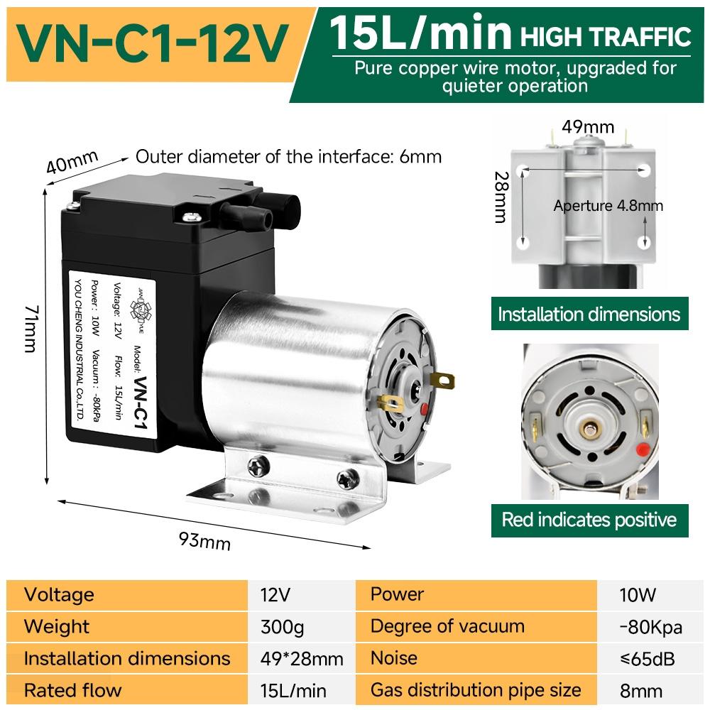 \dc-vacuum-pumps\vn-c1-miniature-diaphragm-vacuum-pump-15l-min-high-flow-80kpa-vacuum\specification-1